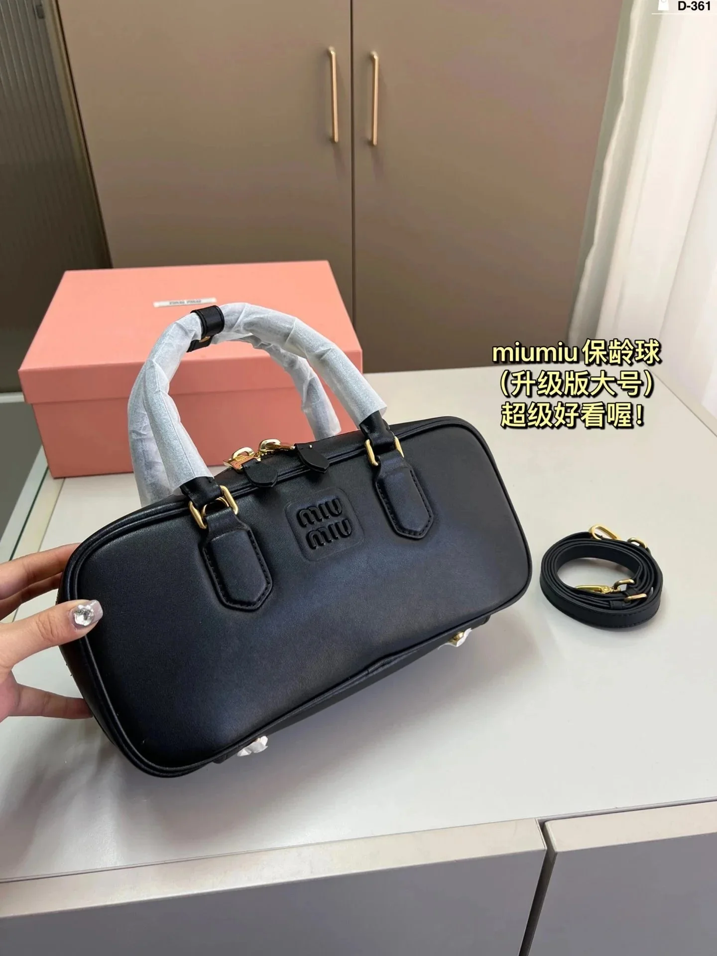 Miu Miu Black Bag