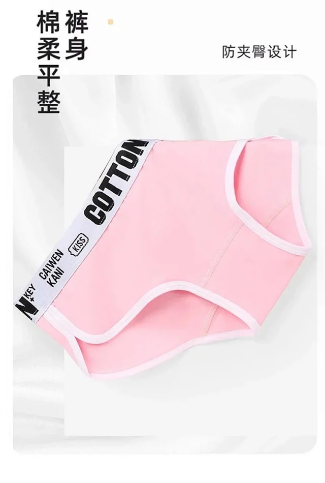 Caiwen Kani Underwear Wireless Triangle Bra and Briefs Set product detail image 11