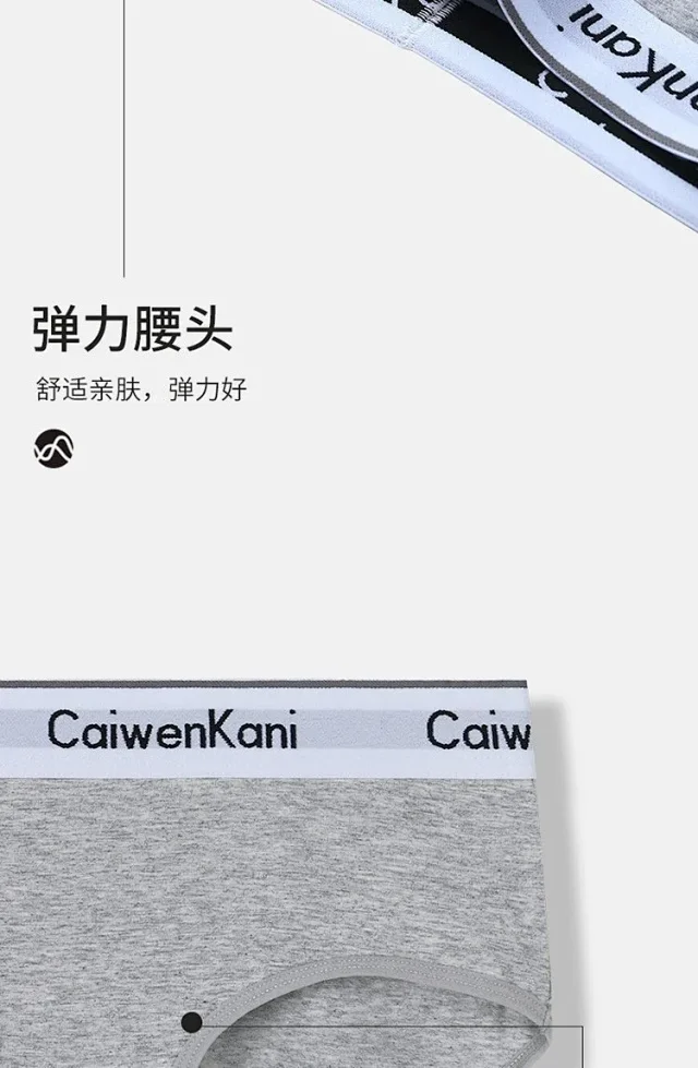 Caiwen Kani Underwear Wireless Triangle Bra and Briefs Set product detail image 27