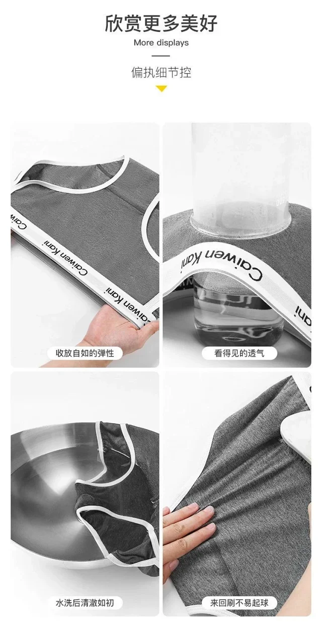 Caiwen Kani Underwear Wireless Triangle Bra and Briefs Set product detail image 43