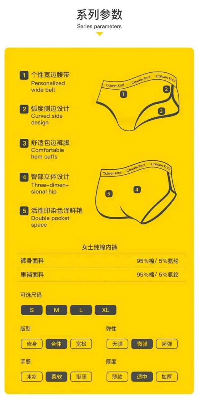 Caiwen Kani Underwear Wireless Triangle Bra and Briefs Set product detail image 48