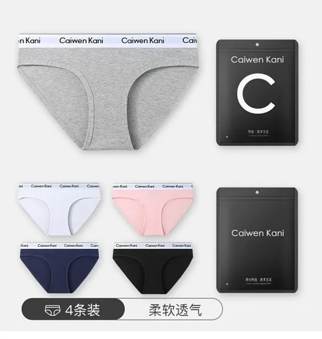 Caiwen Kani Underwear Wireless Triangle Bra and Briefs Set product detail image 72