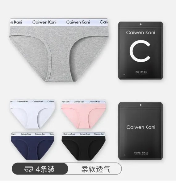 SecretWorld Caiven Kani Black Seamless Bra and Brief Set - 73