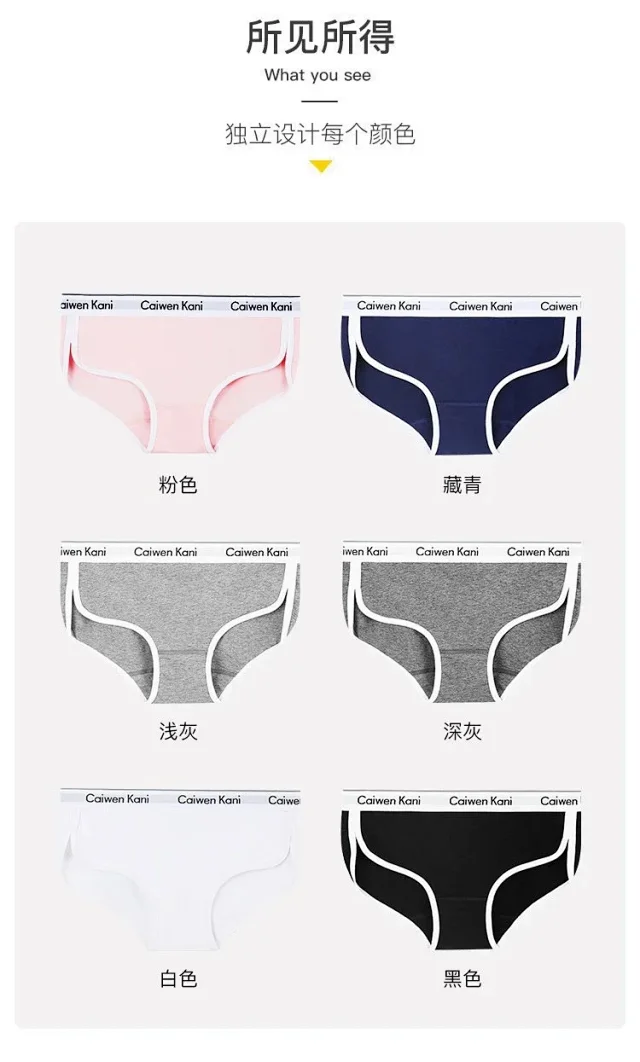 Caiwen Kani Underwear Wireless Triangle Bra and Briefs Set product detail image 53