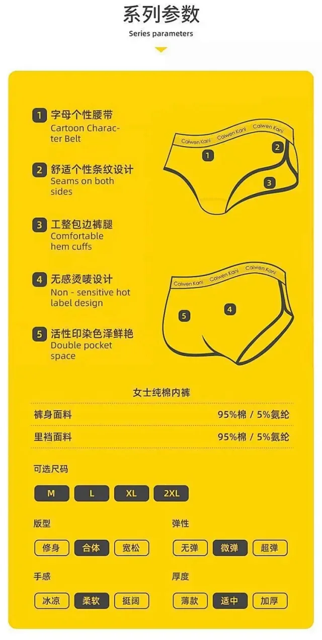 Caiwen Kani Underwear Wireless Triangle Bra and Briefs Set product detail image 61