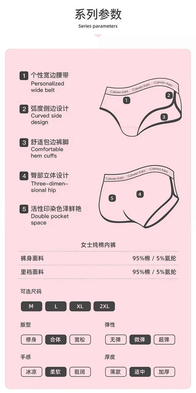 Caiwen Kani Underwear Wireless Triangle Bra and Briefs Set product detail image 77