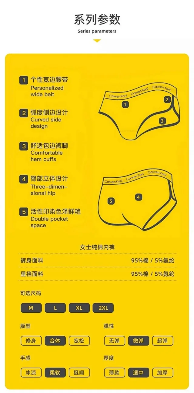 Caiwen Kani Underwear Wireless Triangle Bra and Briefs Set product detail image 93