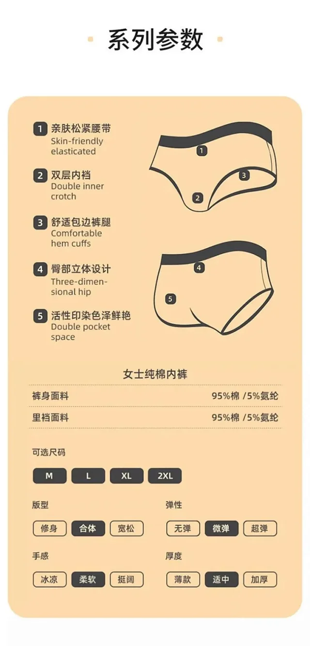 Caiwen Kani Underwear Wireless Triangle Bra and Briefs Set product detail image 15