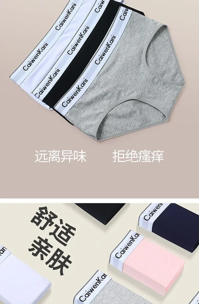 Caiwen Kani Underwear Wireless Triangle Bra and Briefs Set product detail image 23