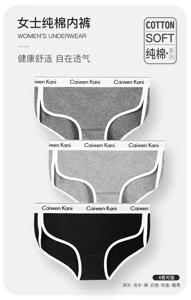 Caiwen Kani Underwear Wireless Triangle Bra and Briefs Set product detail image 31