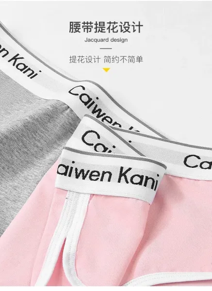 SecretWorld Caiven Kani Black Seamless Bra and Brief Set - 39