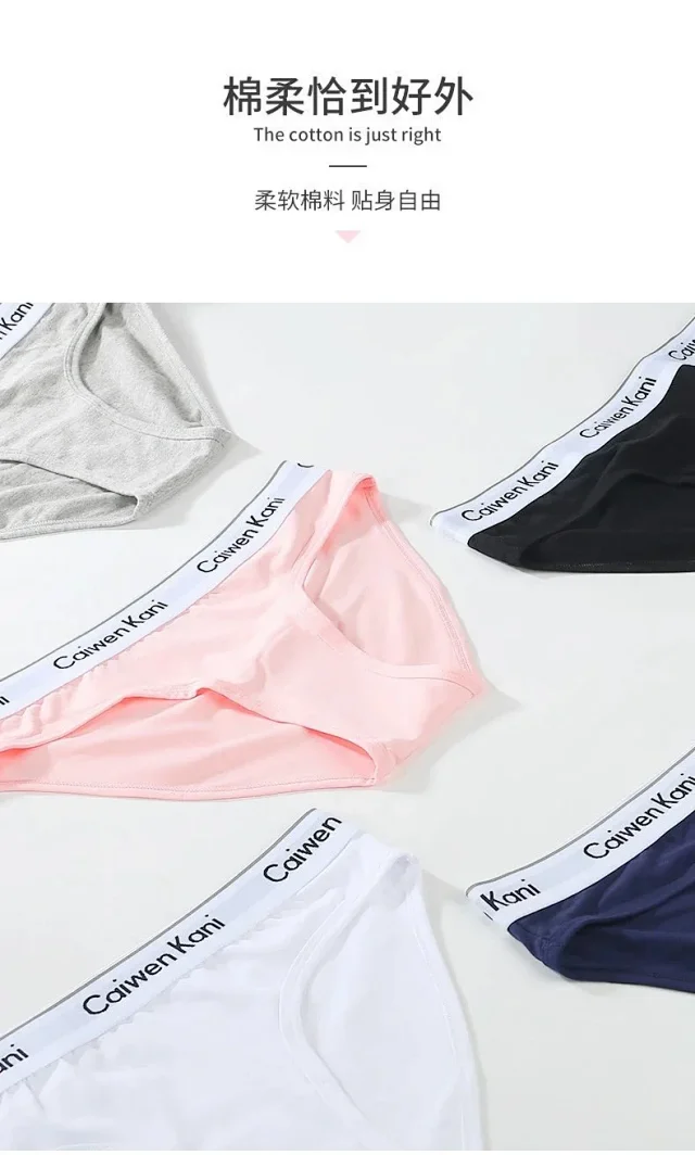Caiwen Kani Underwear Wireless Triangle Bra and Briefs Set product detail image 78