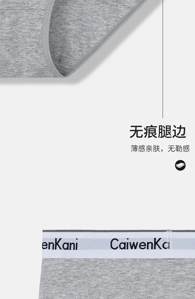 Caiwen Kani Underwear Wireless Triangle Bra and Briefs Set product detail image 28