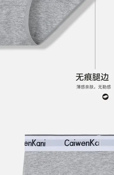SecretWorld Caiven Kani Black Seamless Bra and Brief Set - 29