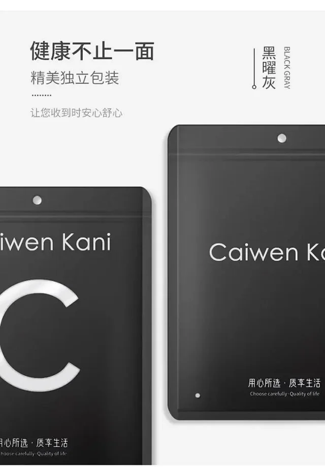 Caiwen Kani Underwear Wireless Triangle Bra and Briefs Set product detail image 59