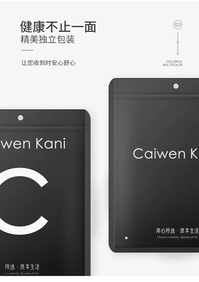 Caiwen Kani Underwear Wireless Triangle Bra and Briefs Set product detail image 75
