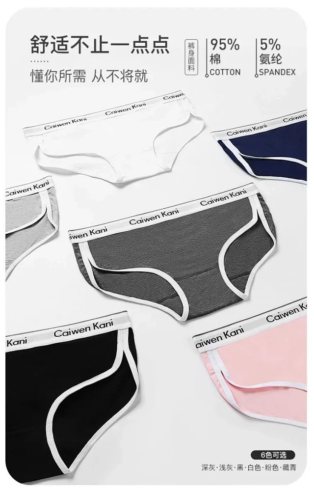 Caiwen Kani Underwear Wireless Triangle Bra and Briefs Set product detail image 45