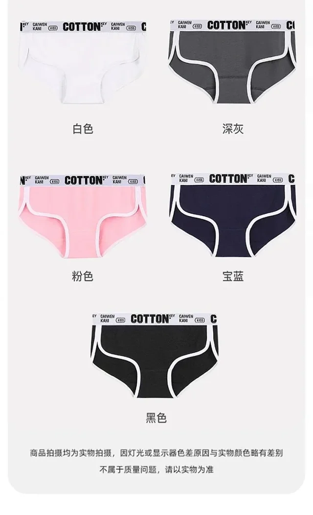Caiwen Kani Underwear Wireless Triangle Bra and Briefs Set product detail image 18