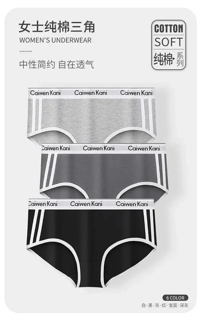 Caiwen Kani Underwear Wireless Triangle Bra and Briefs Set product detail image 57