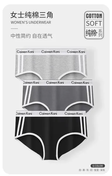 SecretWorld Caiven Kani Black Seamless Bra and Brief Set - 58