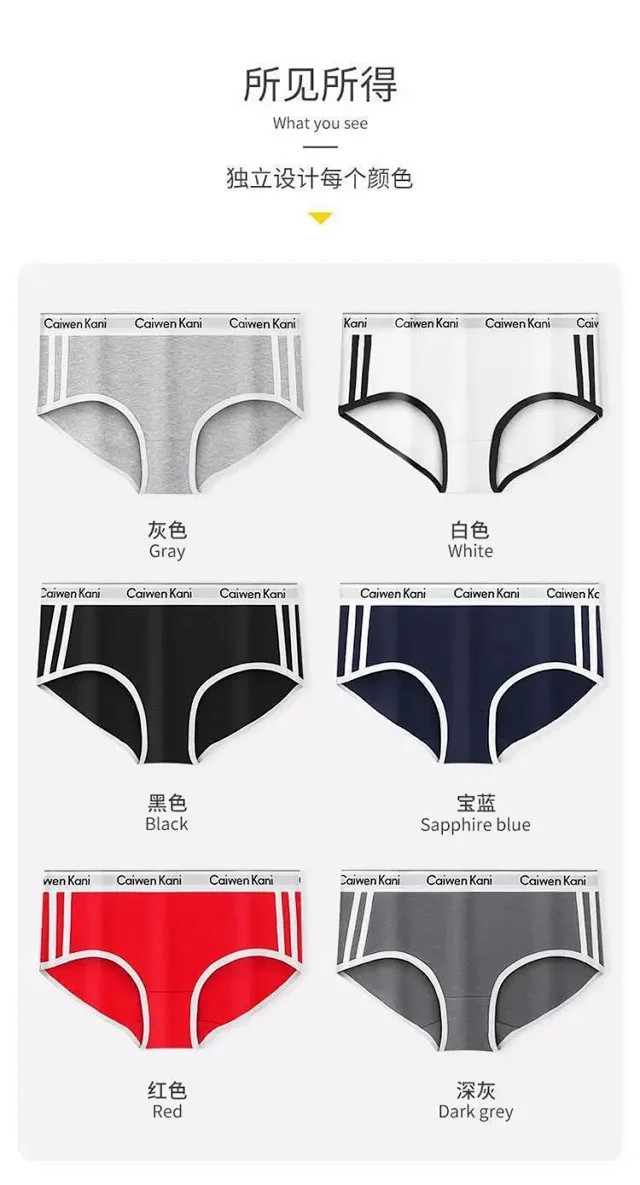 Caiwen Kani Underwear Wireless Triangle Bra and Briefs Set product detail image 65