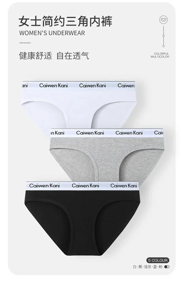 Caiwen Kani Underwear Wireless Triangle Bra and Briefs Set product detail image 73