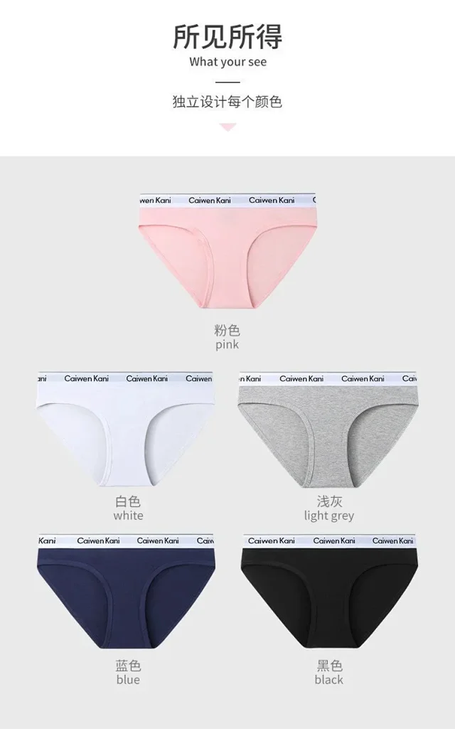 Caiwen Kani Underwear Wireless Triangle Bra and Briefs Set product detail image 81