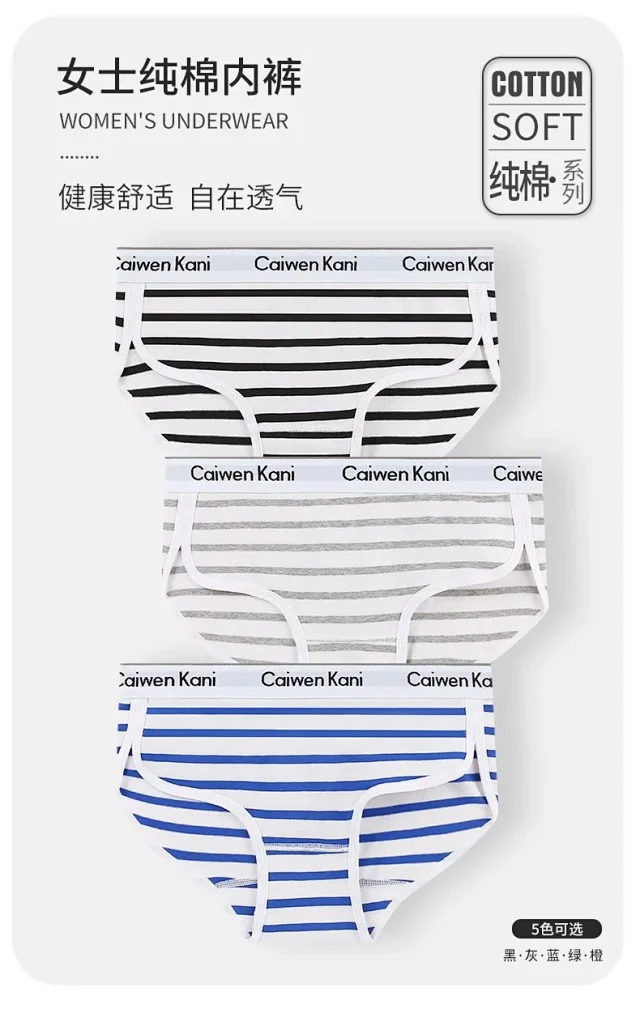 Caiwen Kani Underwear Wireless Triangle Bra and Briefs Set product detail image 89
