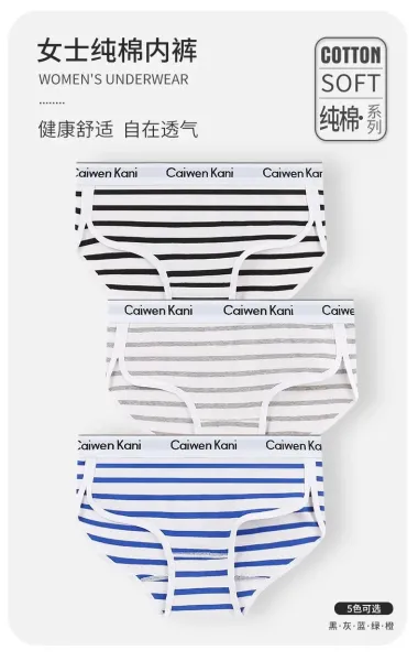 SecretWorld Caiven Kani Black Seamless Bra and Brief Set - 90