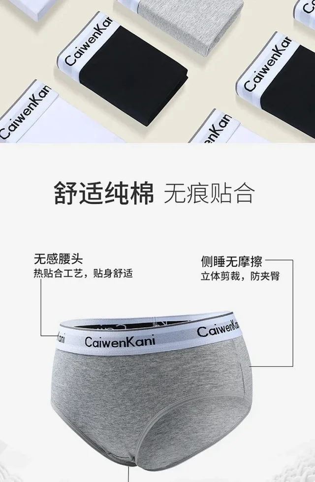 Caiwen Kani Underwear Wireless Triangle Bra and Briefs Set product detail image 24