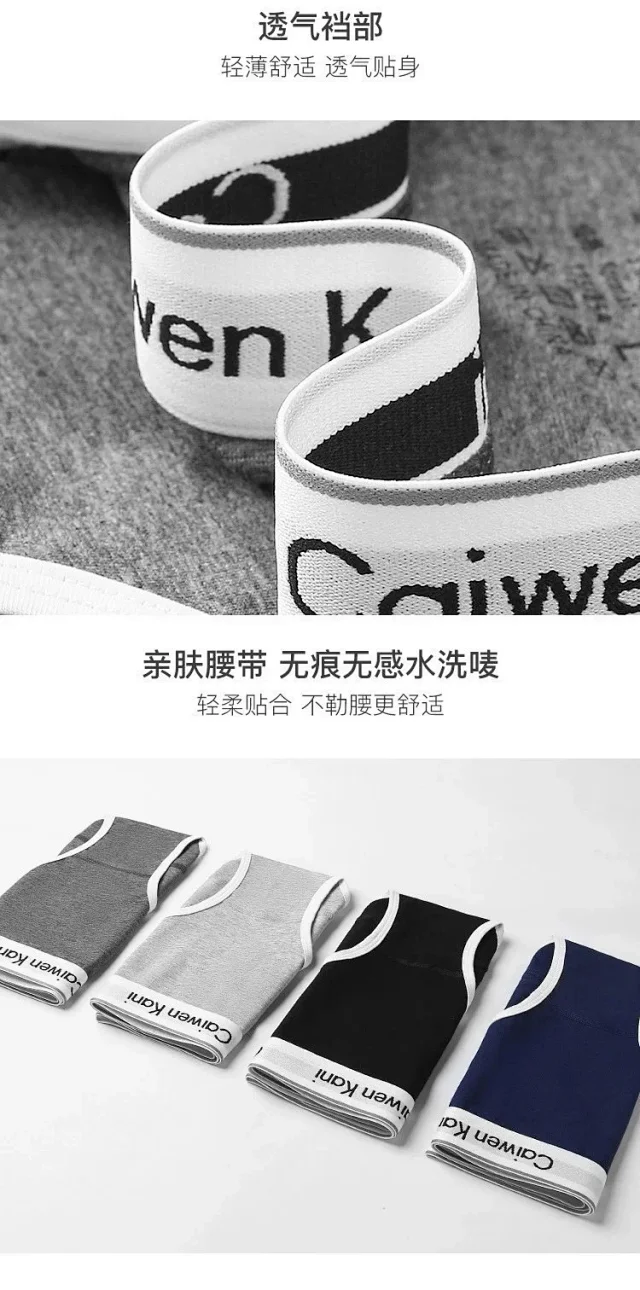 Caiwen Kani Underwear Wireless Triangle Bra and Briefs Set product detail image 55
