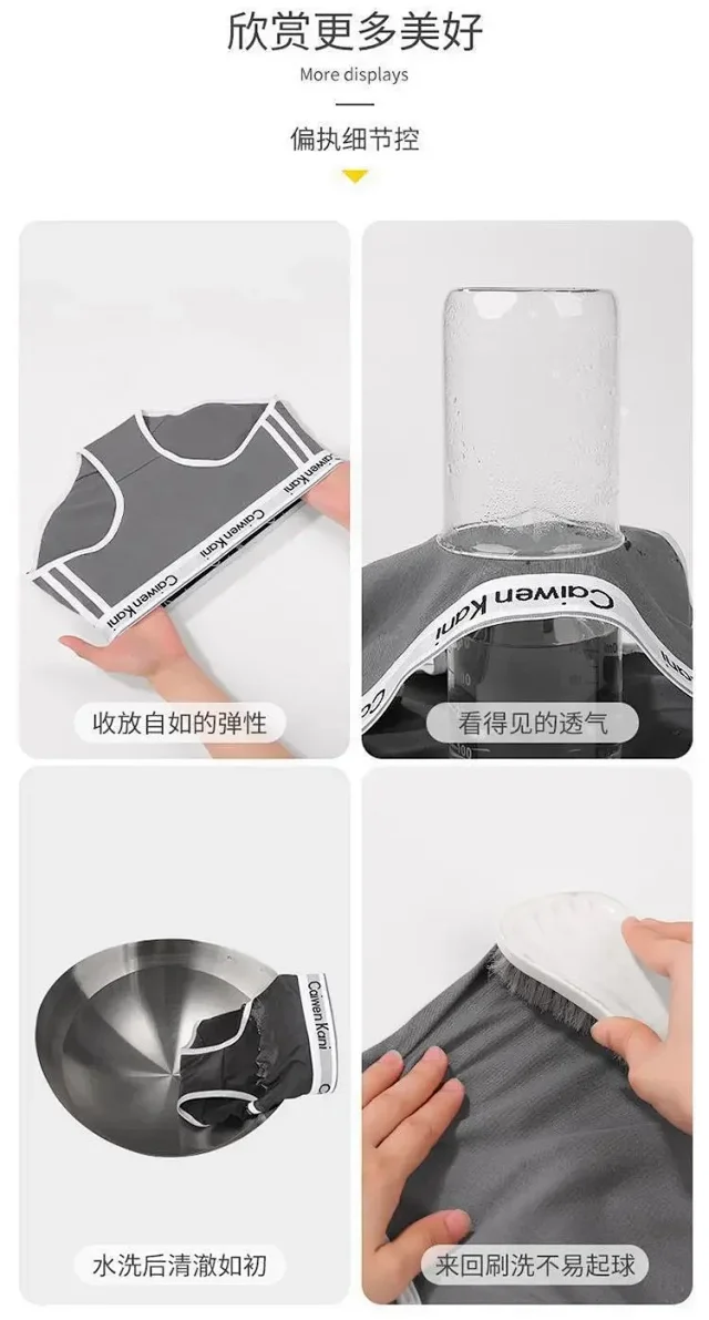 Caiwen Kani Underwear Wireless Triangle Bra and Briefs Set product detail image 71