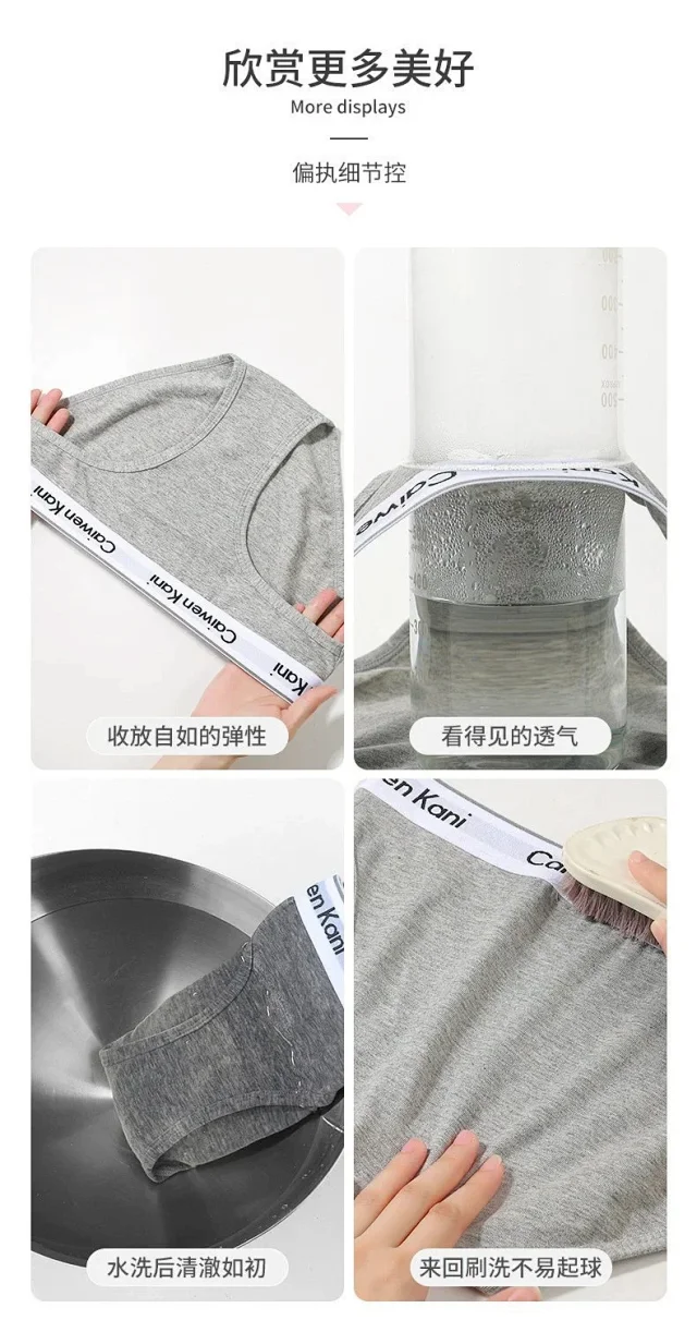 Caiwen Kani Underwear Wireless Triangle Bra and Briefs Set product detail image 87