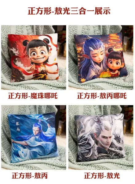 Nezha x Cartoon Character Red Plush Pillow - 17