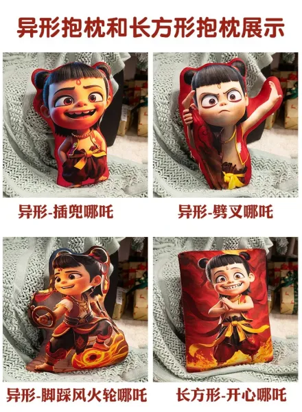 Nezha x Cartoon Character Red Plush Pillow - 18