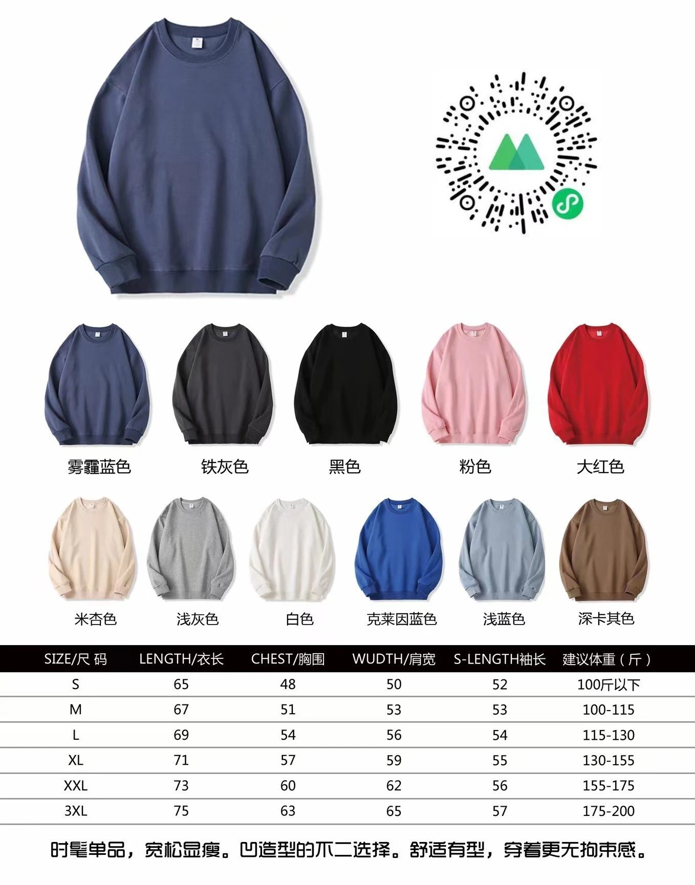 定制刺绣3CM小红A心