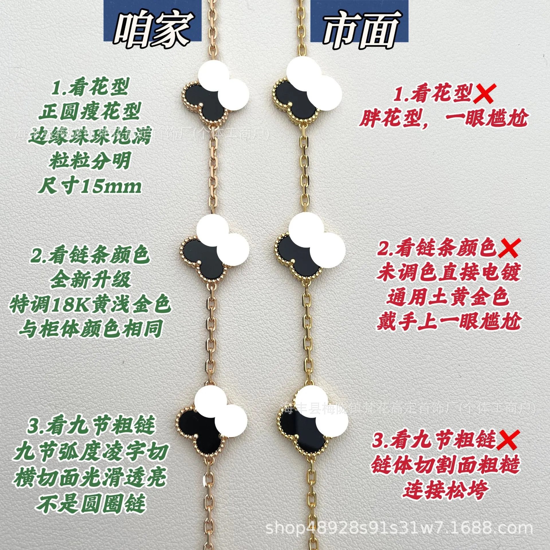 Clover Charm Bracelet Gold Black White Elegant Jewelry