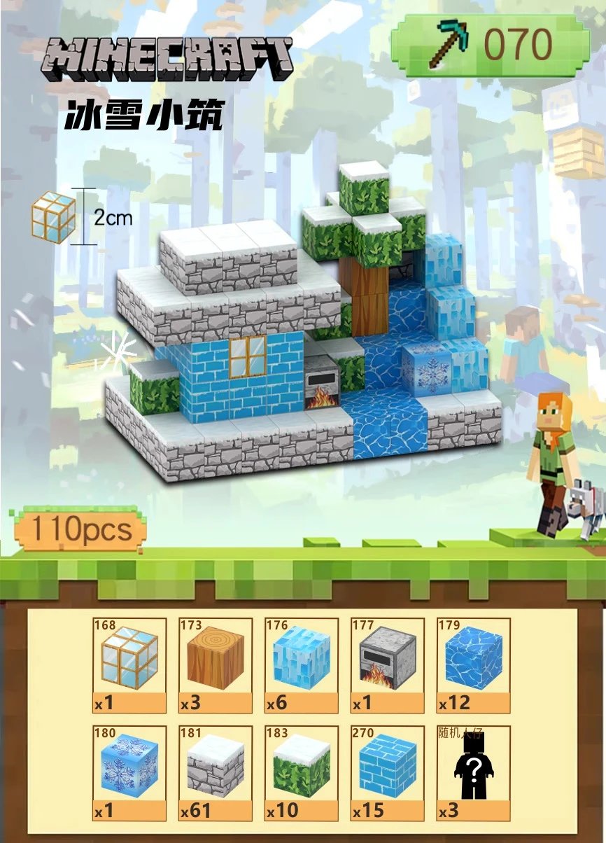 X 70 Ice and Snow Building【110 Granules to send random 3 dolls】
