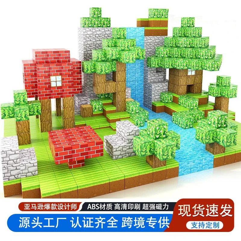 Minecraft-Style ABS Magnetic Building Blocks Set lego - 003570