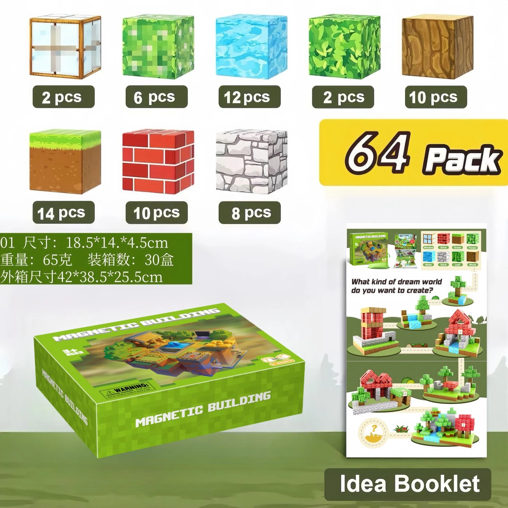 【Amazon forest】64 pc+Instruction manual