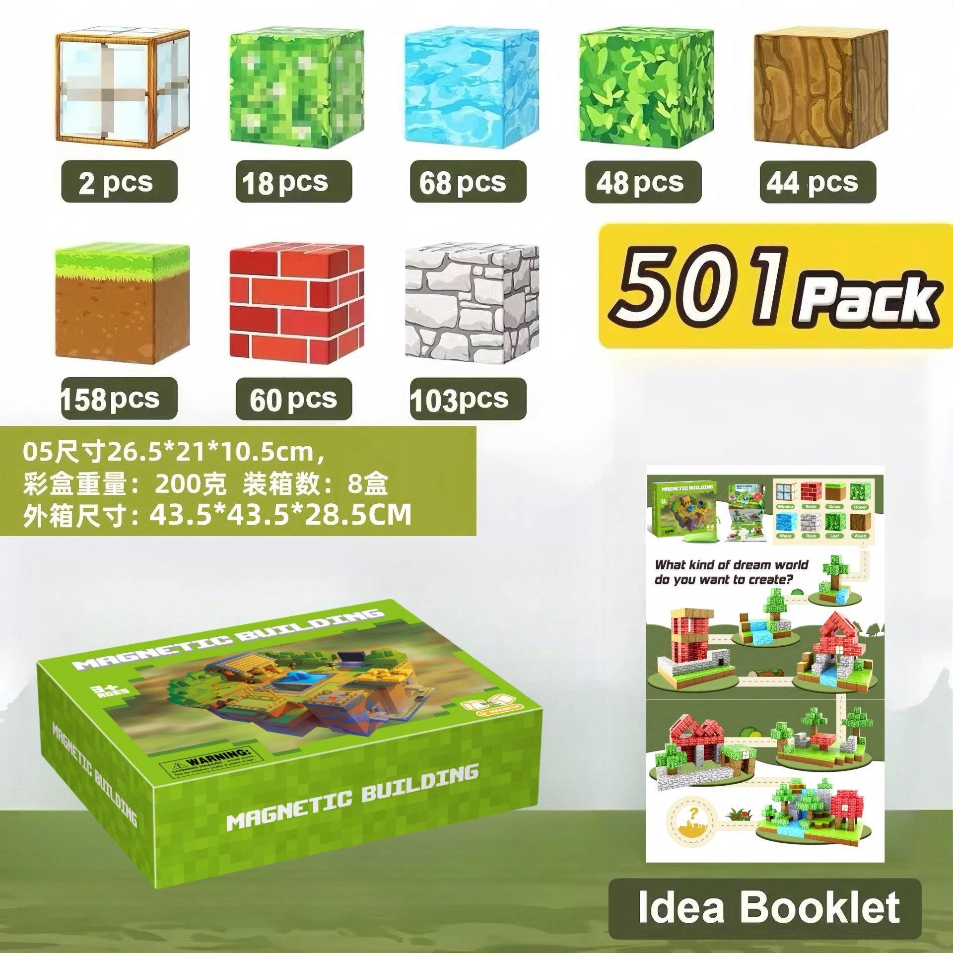 【Amazon forest】501 pc+Instruction manual