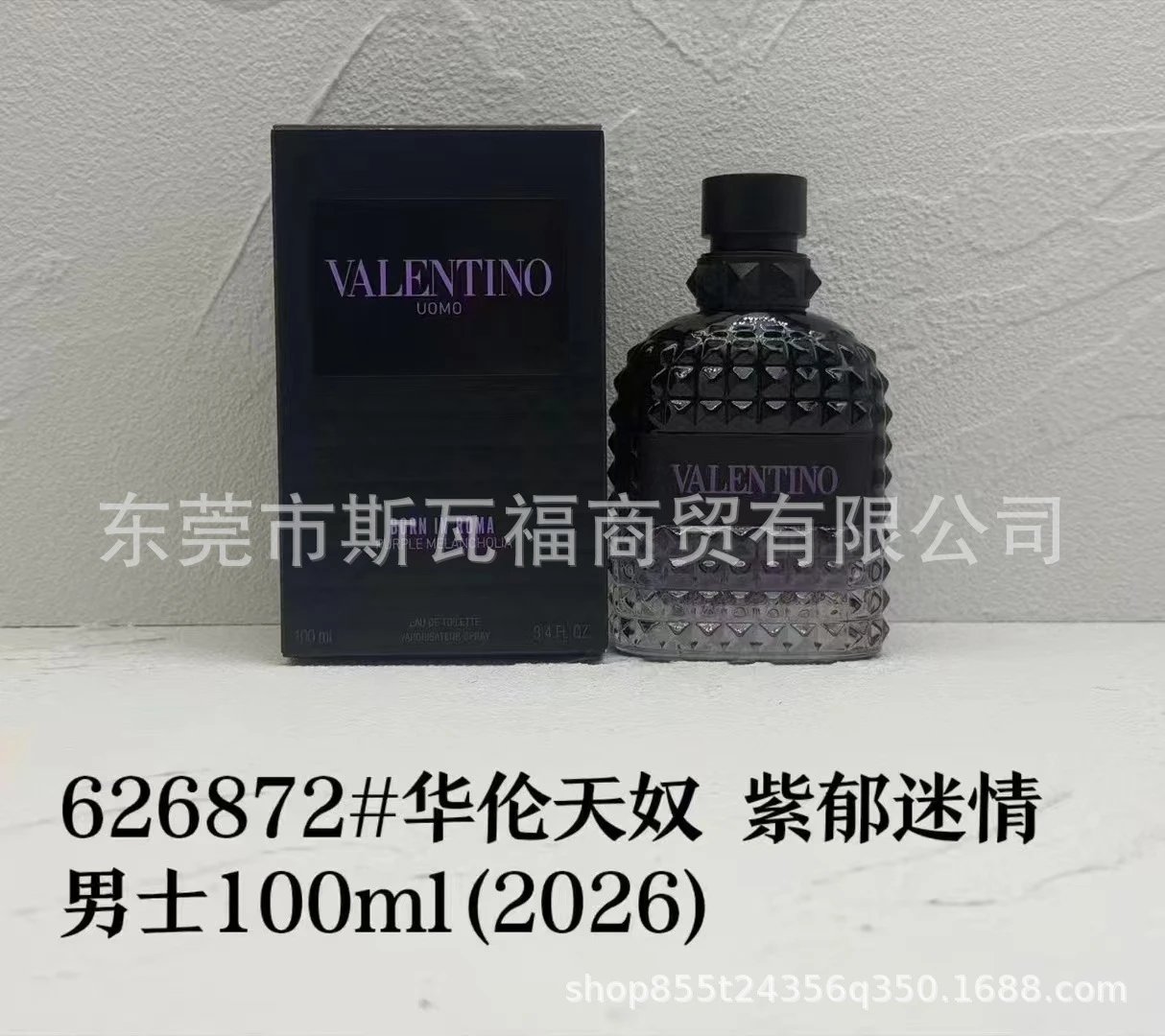 Men's Purple Depression