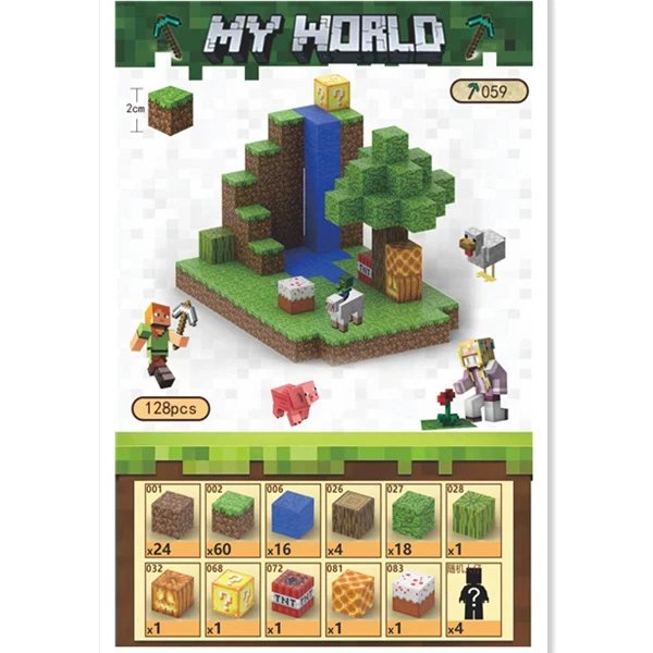 X 13-【Jungle Falls] Give 4 random dolls（128 pcs）