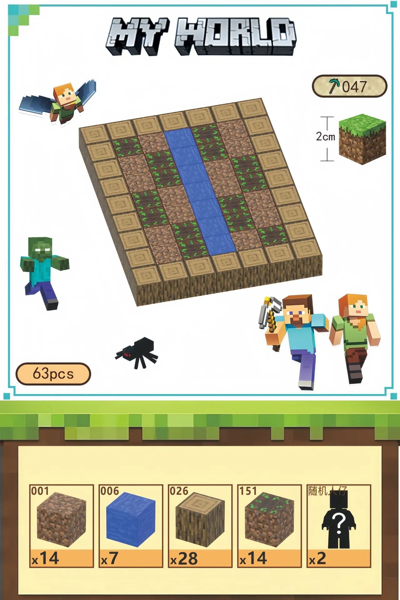X 24-【Pastoral] Give 2 random dolls（63 pcs）