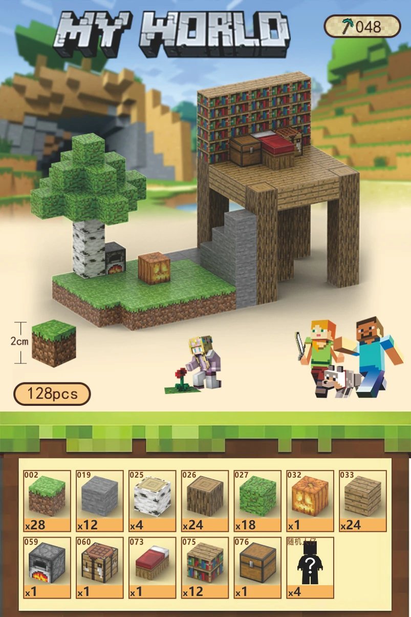 X 10-【Jungle Building] Gives 4 random dolls（128 pcs）