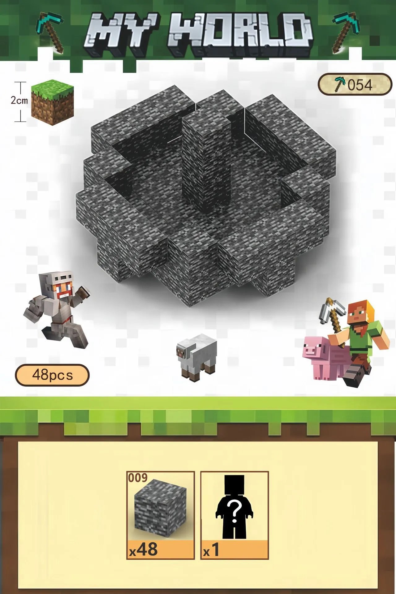 X 27-【The Gate of the End] Gives 1 random doll（48 pcs）