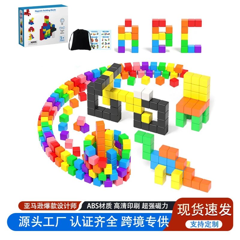 Magnetic Building Blocks Set - 003563