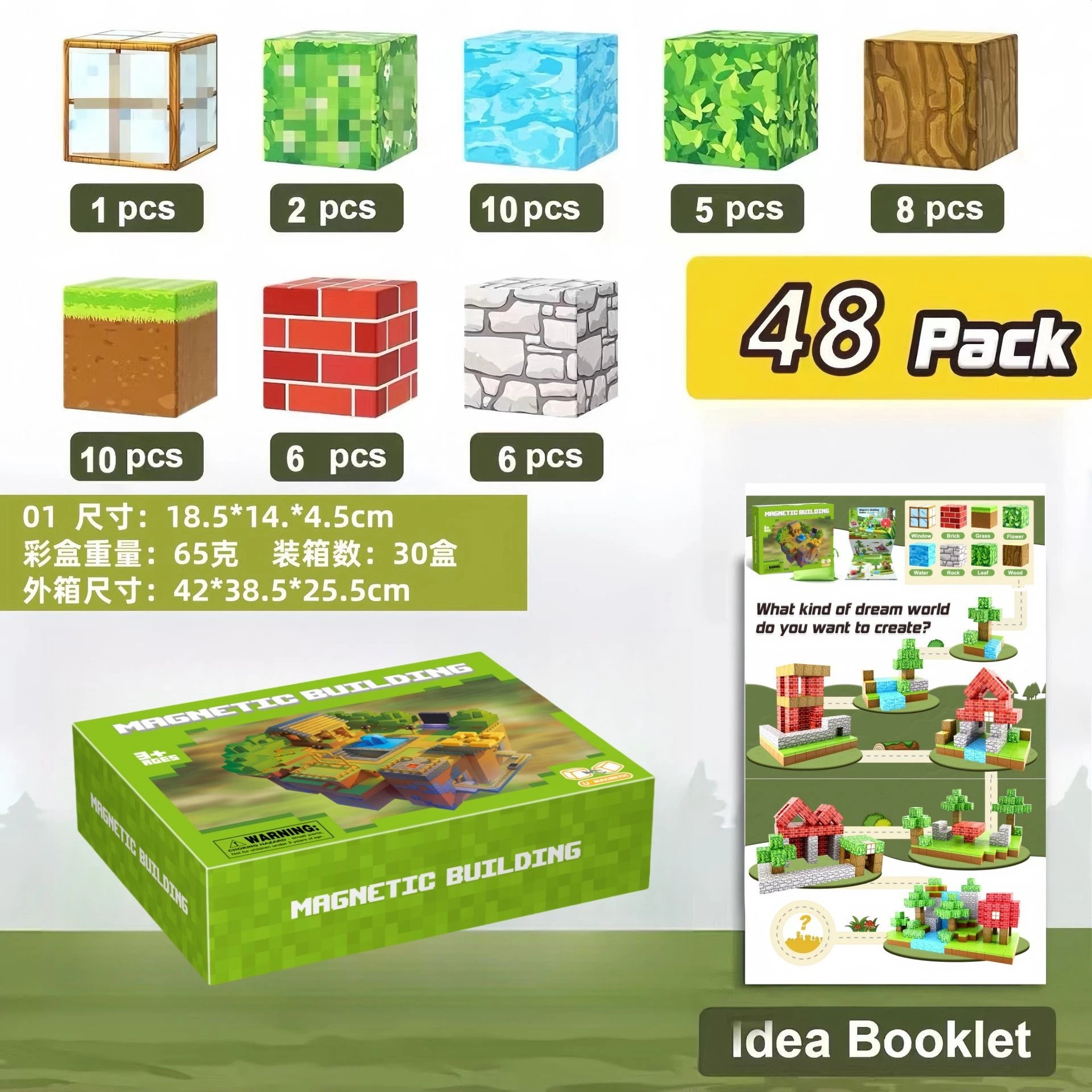 【Amazon forest】48 pc+Instruction manual