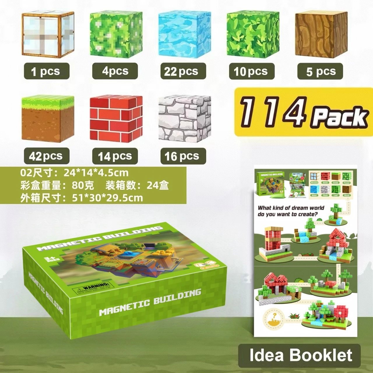 【Amazon forest】114 pc+Instruction manual