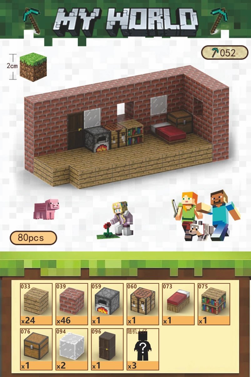 X 20-【Red Brick Cabin] Gives 3 random dolls（80 pcs）